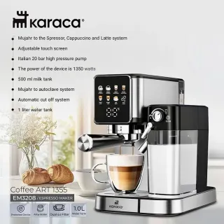 اسپرسوساز 19بار کاراجا مدل em3208